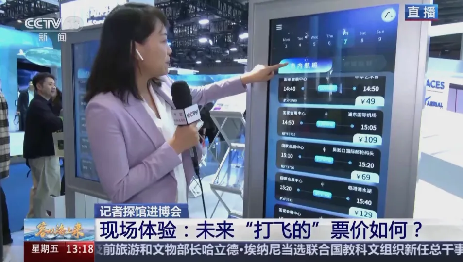 Taksi Terbang China - Revolusi Transportasi Massal, Tarif Rp 200 Ribuan 4 Perbandingan antara eVTOL China dan Amerika Serikat